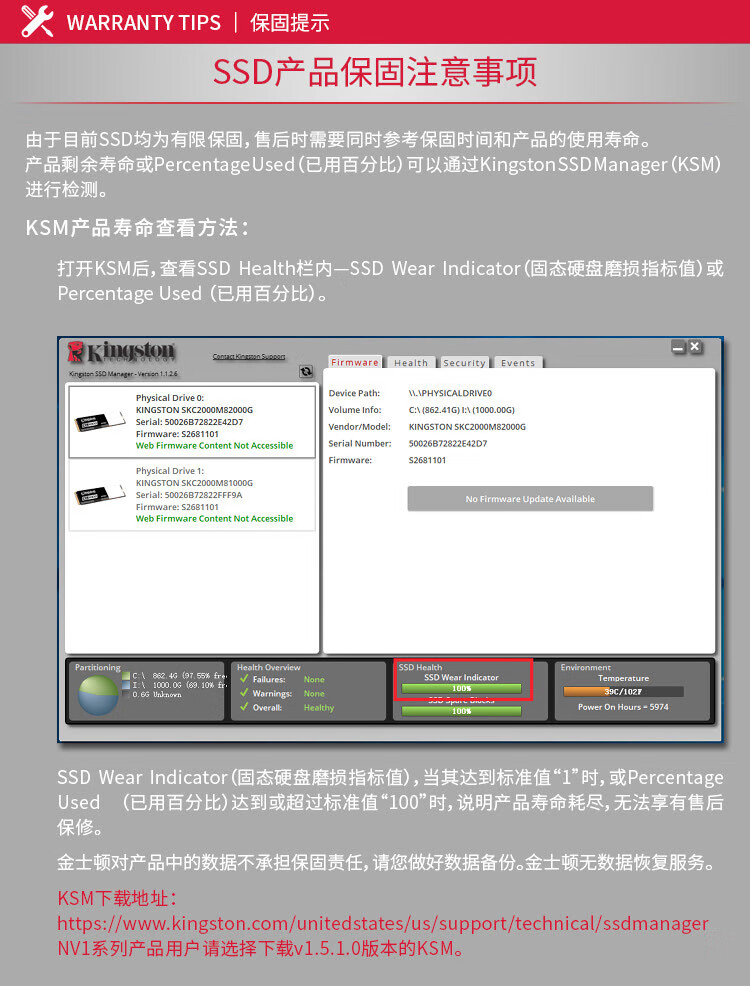 金士顿（Kingston）512GB SATA3 SSD固态硬盘 KC600系列