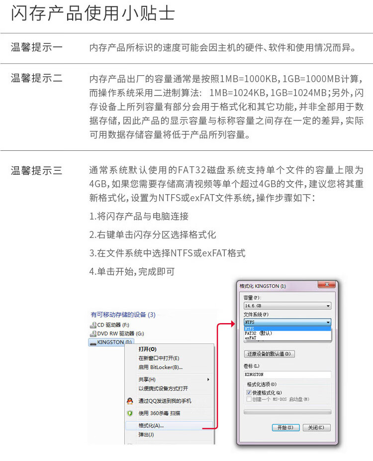 金士顿（Kingston）512GB SATA3 SSD固态硬盘 KC600系列