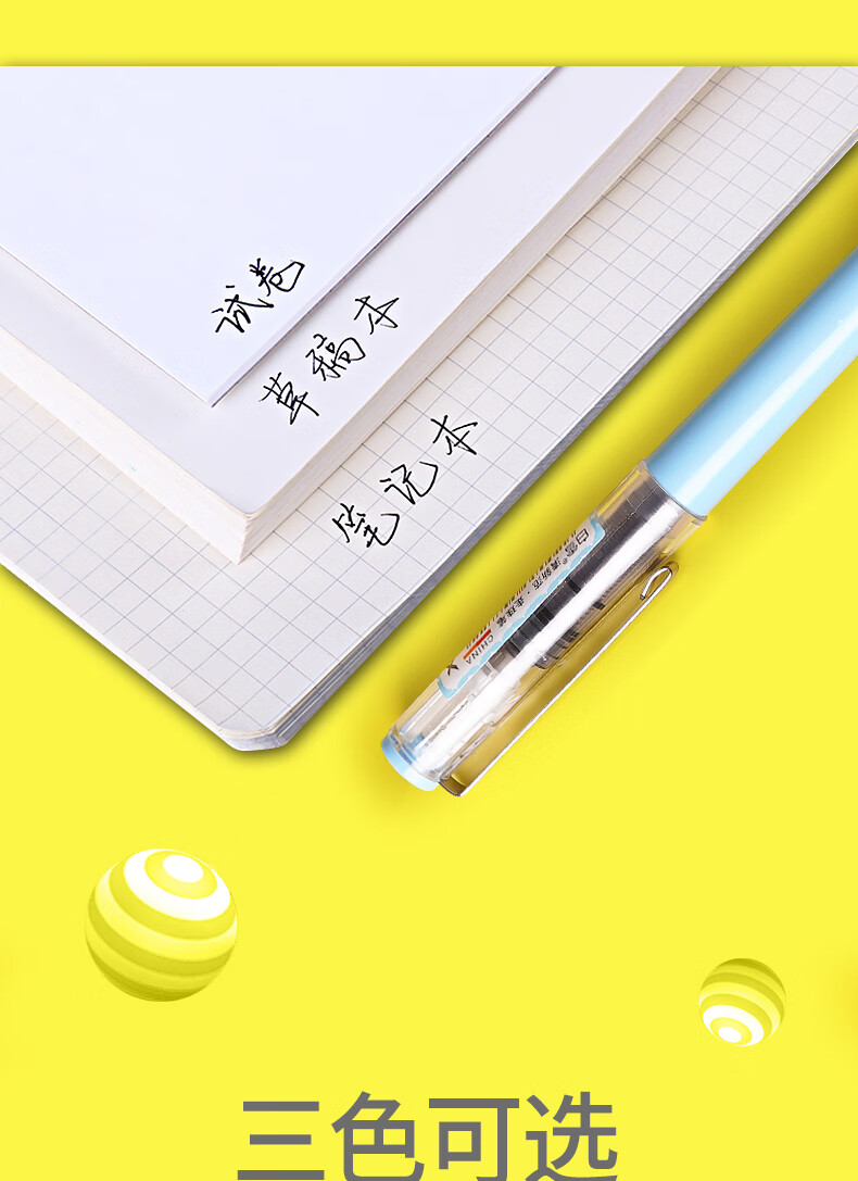 白雪（snowhite）X88直液式速干走珠笔可换笔芯巨能写针管型中性笔0.38mm黑色12支/盒