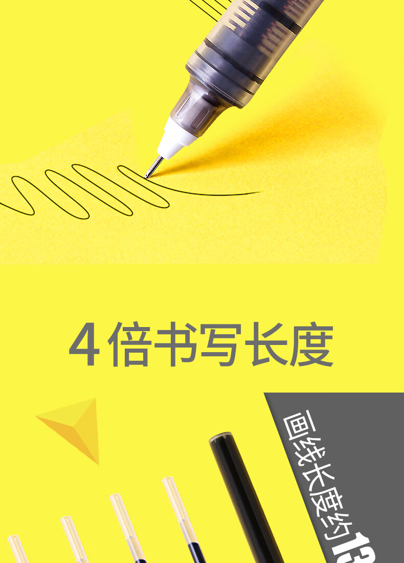 白雪（snowhite）X88直液式速干走珠笔可换笔芯巨能写针管型中性笔0.38mm黑色12支/盒