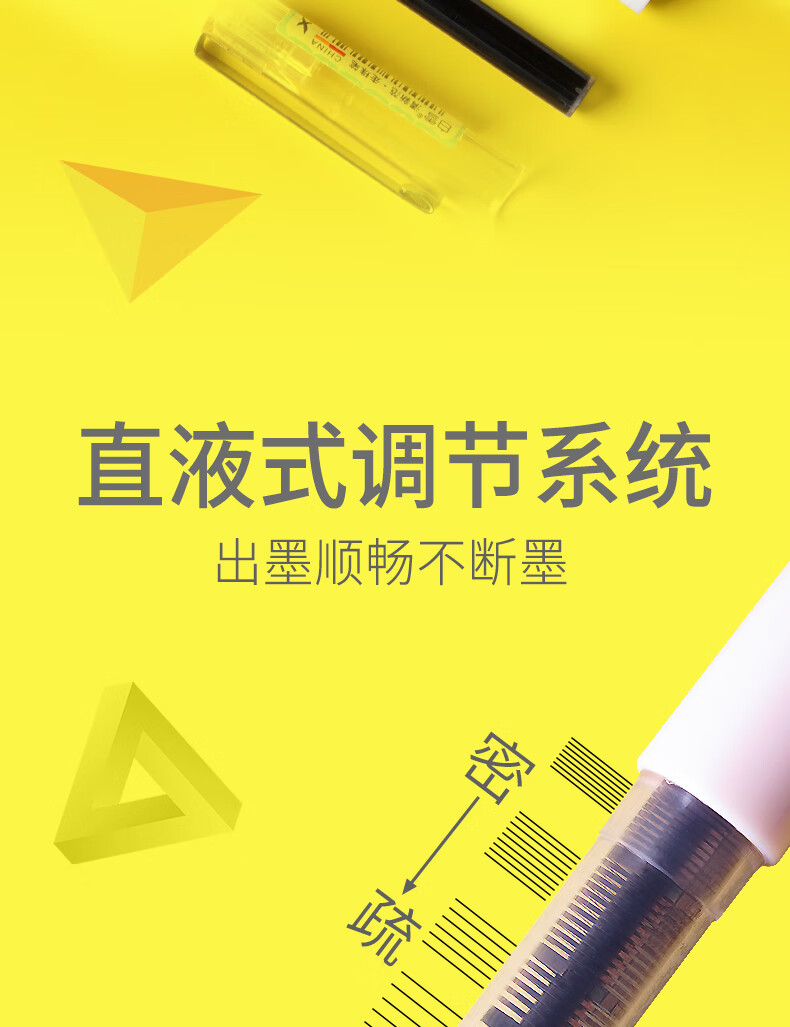 白雪（snowhite）X88直液式速干走珠笔可换笔芯巨能写针管型中性笔0.38mm黑色12支/盒