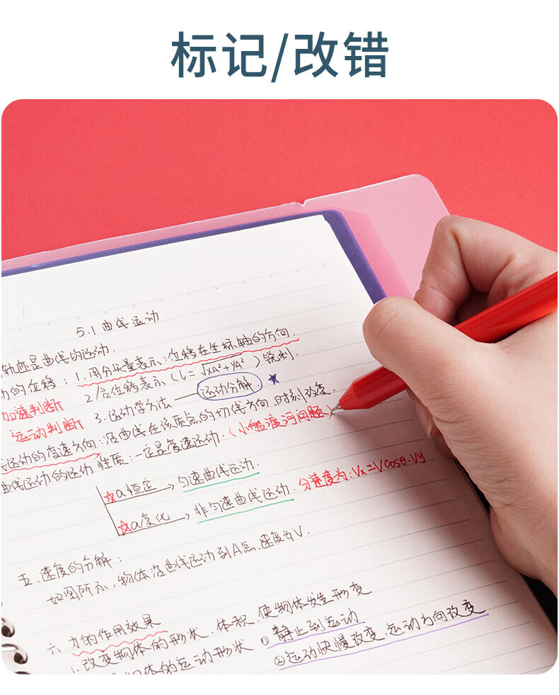 白雪（snowhite）G-601彩色高端旋转出芯中性笔 0.5mm莫兰迪色签字笔 6支/盒 元气甜系
