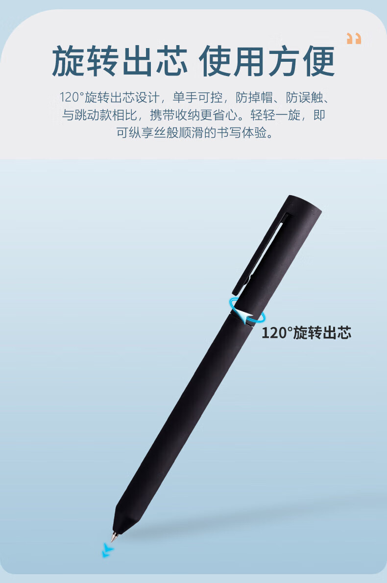 白雪（snowhite）G-601彩色高端旋转出芯中性笔 0.5mm莫兰迪色签字笔 6支/盒 元气甜系