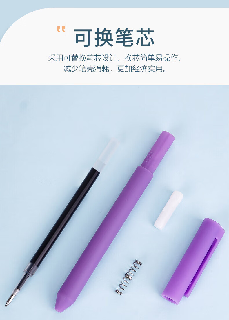 白雪（snowhite）G-601彩色高端旋转出芯中性笔 0.5mm莫兰迪色签字笔 6支/盒 元气甜系