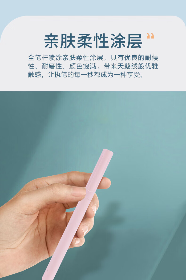 白雪（snowhite）G-601彩色高端旋转出芯中性笔 0.5mm莫兰迪色签字笔 6支/盒 元气甜系