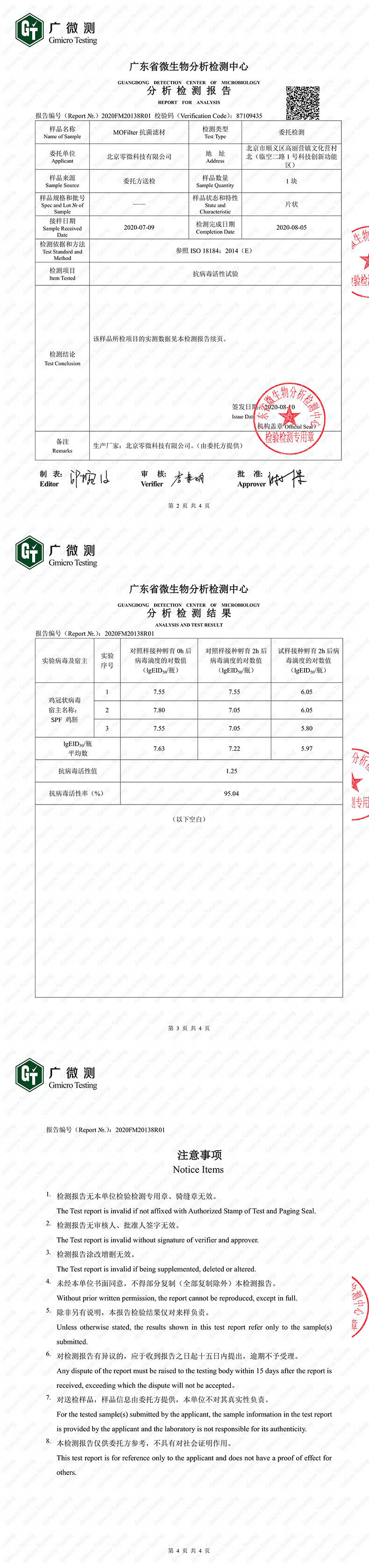 海尔（Haier）空气消毒机净化器家用除雾霾pm2.5除灰尘过敏原负离子除病菌空气消毒机KX217F-A180A