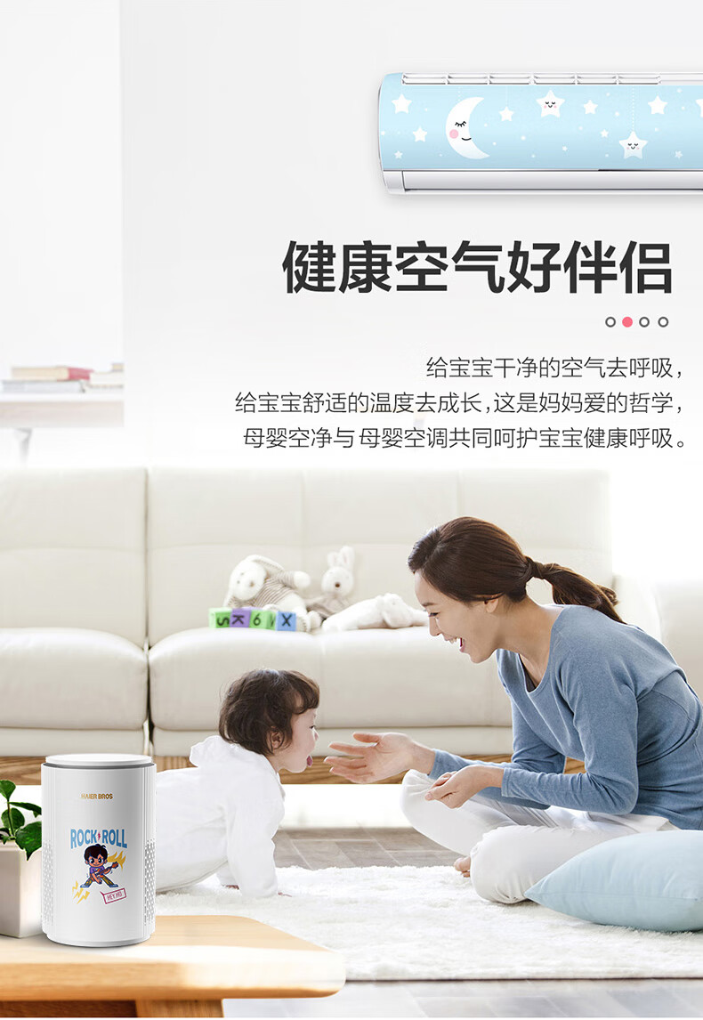 海尔（Haier）空气净化器 除菌99% 除霾除异味卧室桌面汽车负离子净化器除烟味 【除菌率99.9%】HL-KJ010Z