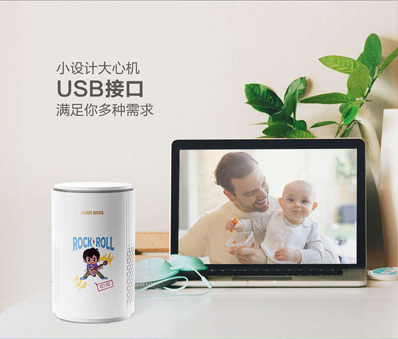 海尔（Haier）空气净化器 除菌99% 除霾除异味卧室桌面汽车负离子净化器除烟味 【除菌率99.9%】HL-KJ010Z