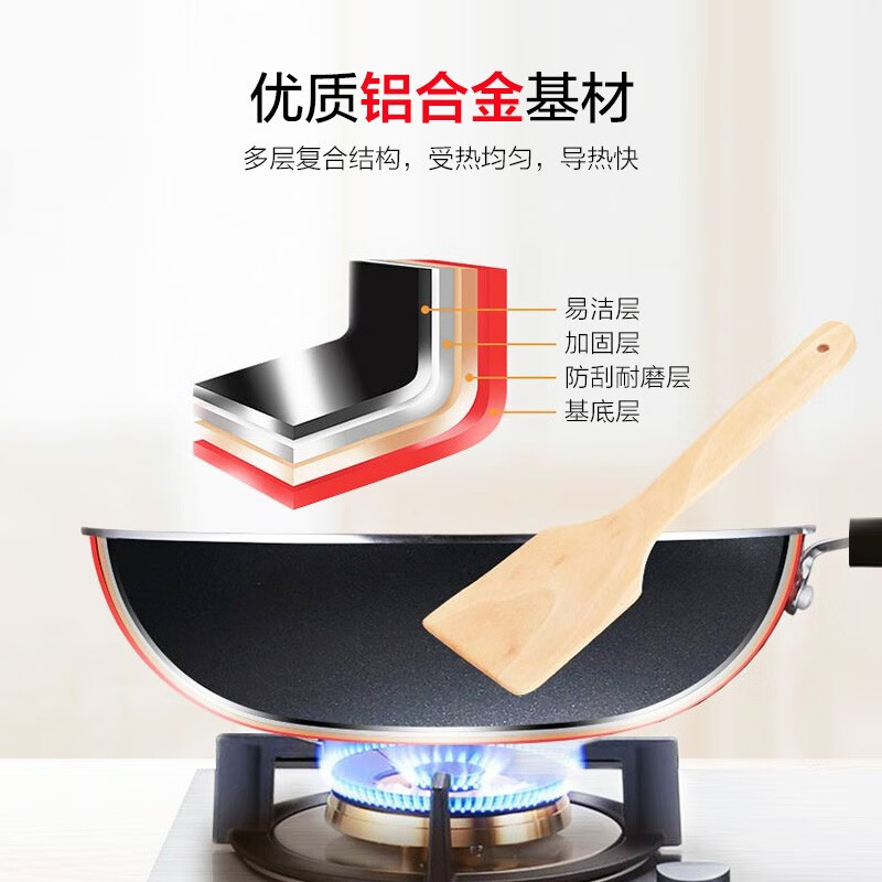 苏泊尔 炒锅不粘锅煎炒两用少油烟大容量燃气电磁炉通用NC34F4带盖34cm