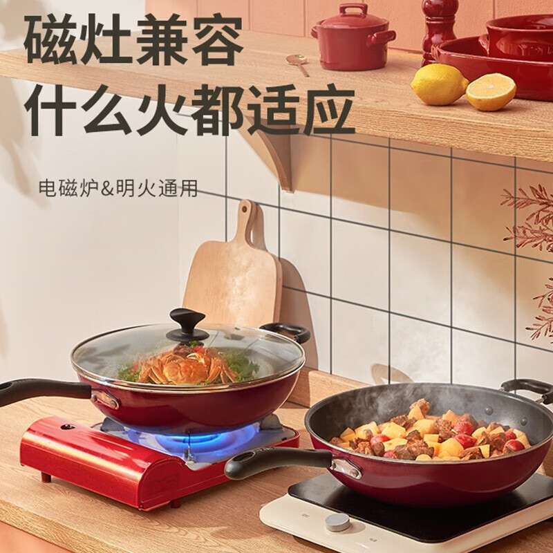 苏泊尔 炒锅不粘锅煎炒两用少油烟大容量燃气电磁炉通用NC34F4带盖34cm