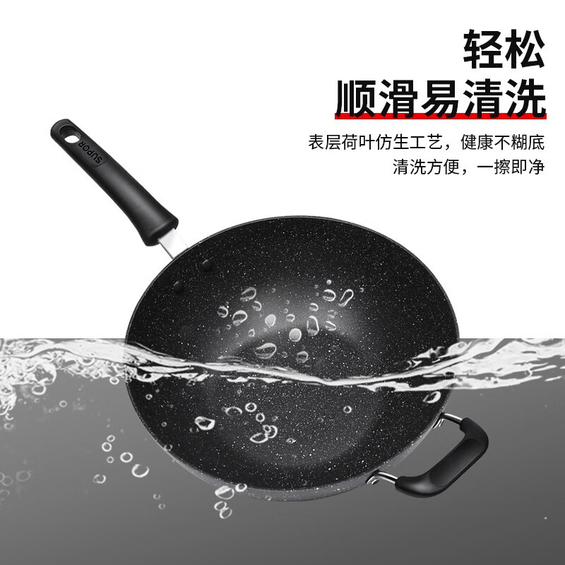 苏泊尔 炒锅麦饭石色不粘锅炒菜锅少油烟家用烹饪 煤燃气灶电磁炉通用 【32CM 可立盖】  NC32PA1