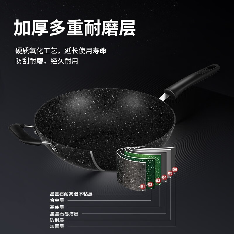 苏泊尔 炒锅麦饭石色不粘锅炒菜锅少油烟家用烹饪 煤燃气灶电磁炉通用 【32CM 可立盖】  NC32PA1
