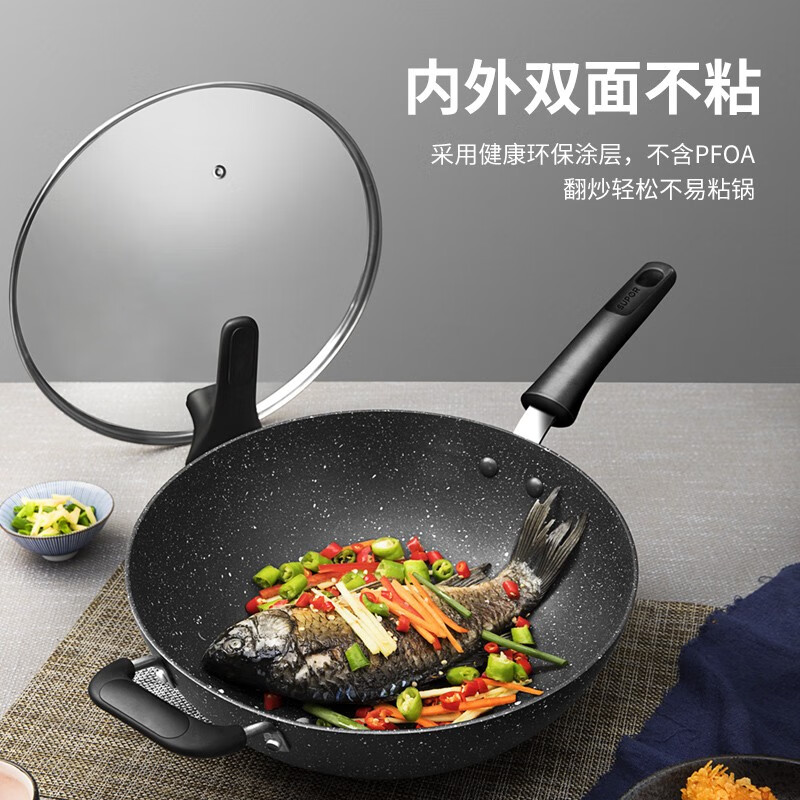 苏泊尔 炒锅麦饭石色不粘锅炒菜锅少油烟家用烹饪 煤燃气灶电磁炉通用 【32CM 可立盖】  NC32PA1
