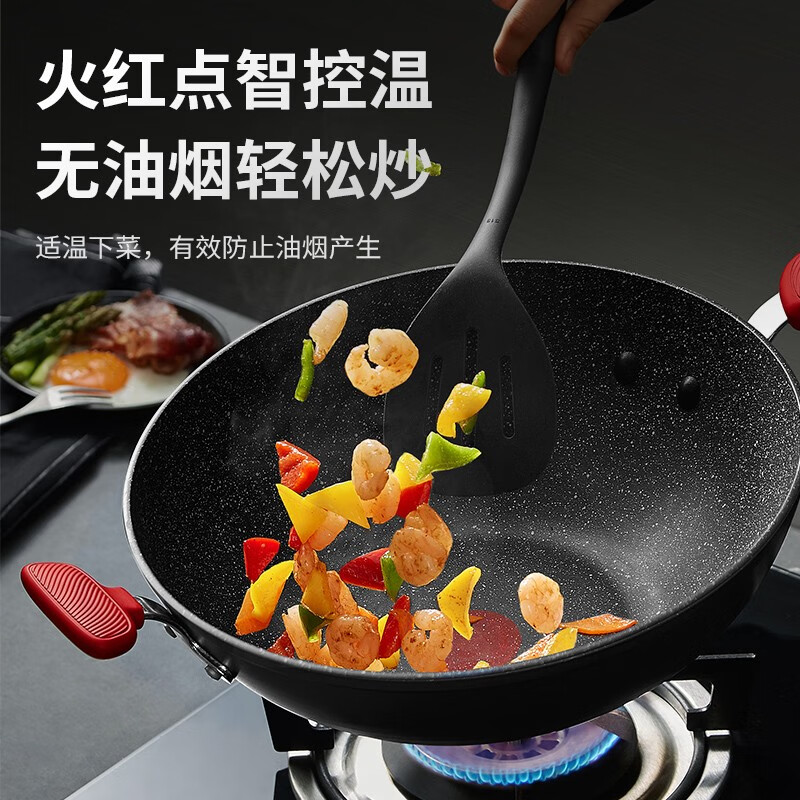 苏泊尔 炒锅不粘锅麦饭石色火红点少油烟家用平底炒菜锅电磁炉燃气通用 34cm适合4-6人【有副柄】PC34W8