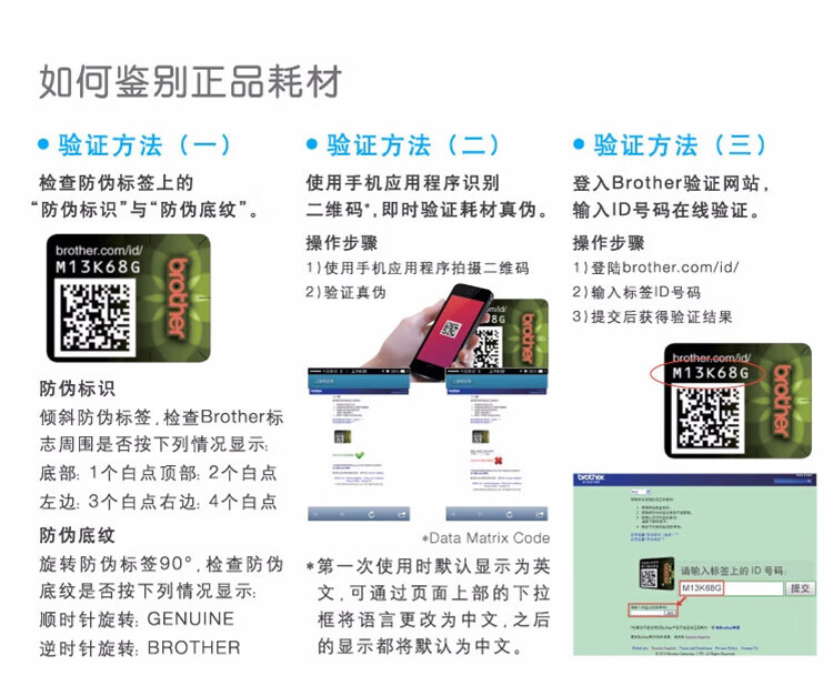Brother DR-371CL硒鼓架 鼓组件适用HL-L8250CDN成像鼓/L9200CDW/DCPL8400CDN/MFCL8650CDW打印机单元
