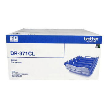 Brother DR-371CL硒鼓架 鼓组件适用HL-L8250CDN成像鼓/L9200CDW/DCPL8400CDN/MFCL8650CDW打印机单元