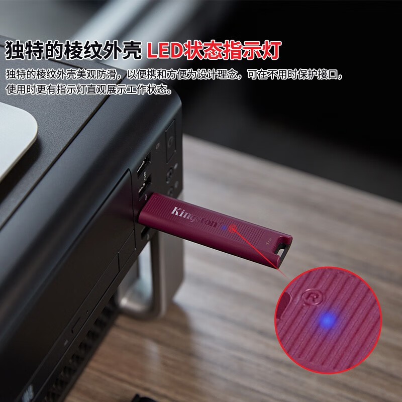 金士顿（Kingston） u盘 超极速固态U盘DTMAXA Type-C手机U盘 USB3.2优盘 512G USB接口读1000M/s写900M/s