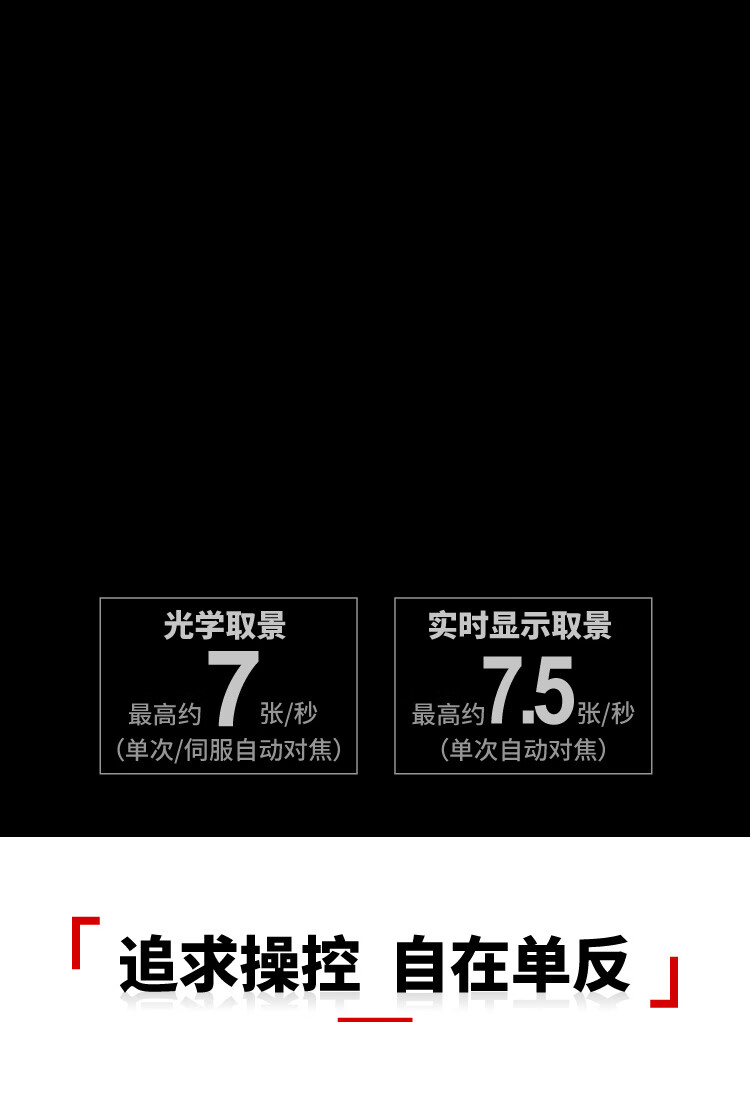 佳能（Canon）EOS 850D数码单反相机 4K高清拍摄旅游 vlog入门照相机 850D 18-55mm stm 官方标配