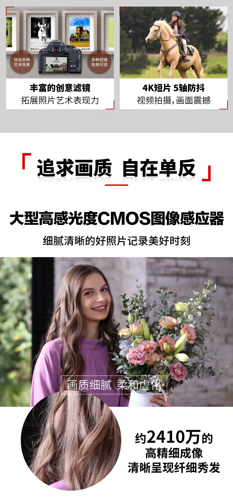 佳能（Canon）EOS 850D数码单反相机 4K高清拍摄旅游 vlog入门照相机 850D 18-55mm stm 官方标配