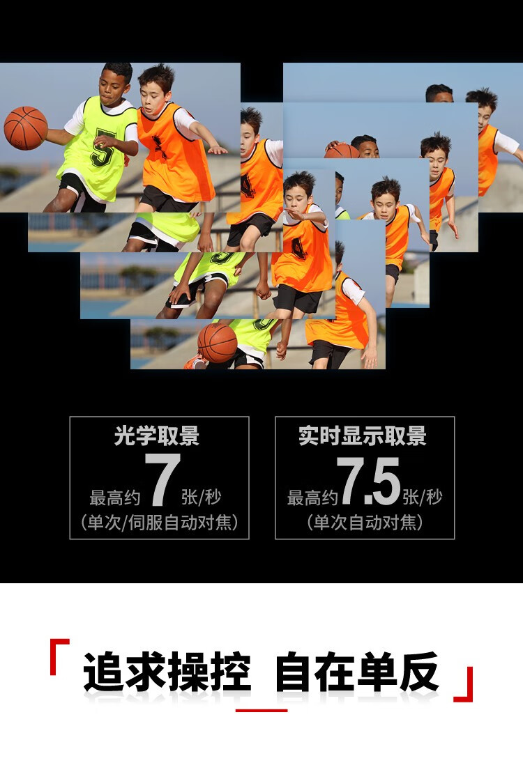 佳能（Canon）EOS 850D数码单反相机 4K高清拍摄旅游 vlog入门照相机 850D（单机) 官方标配