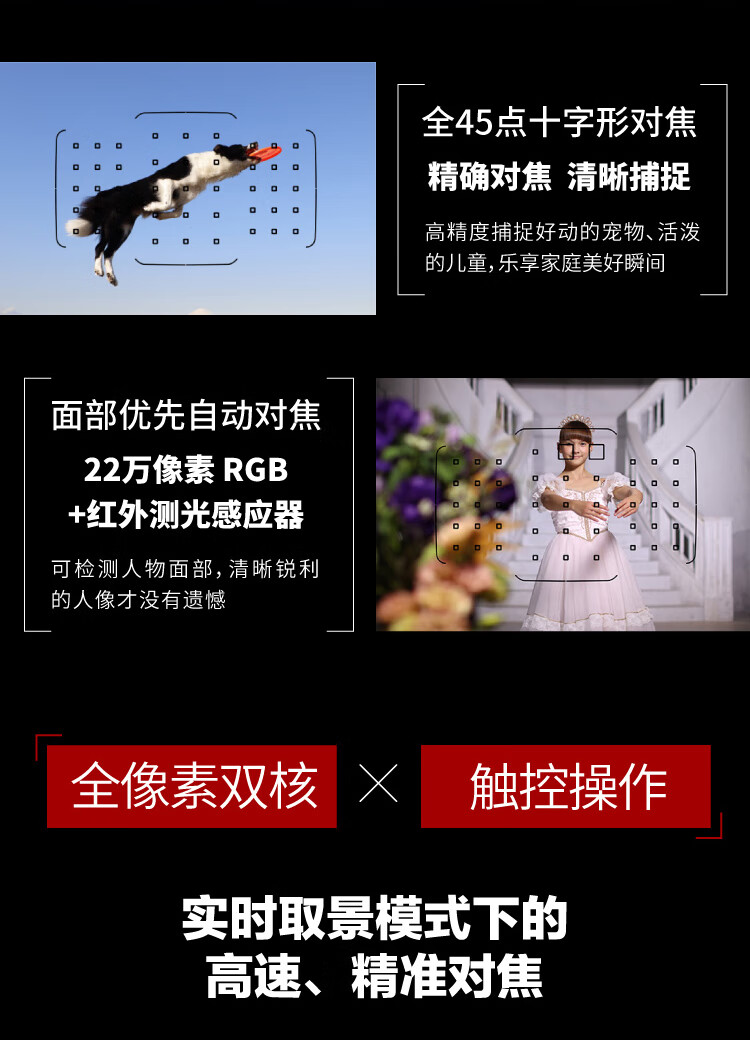 佳能（Canon）EOS 850D数码单反相机 4K高清拍摄旅游 vlog入门照相机 850D（单机) 官方标配