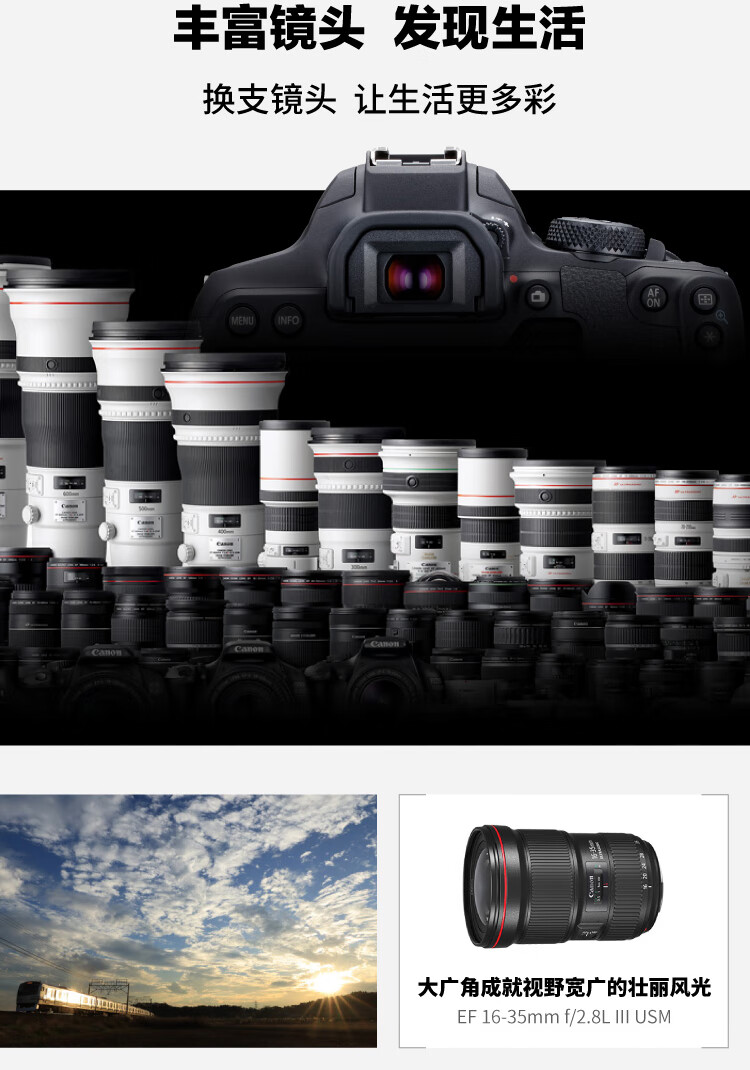 佳能（Canon）EOS 850D数码单反相机 4K高清拍摄旅游 vlog入门照相机 850D（单机) 官方标配