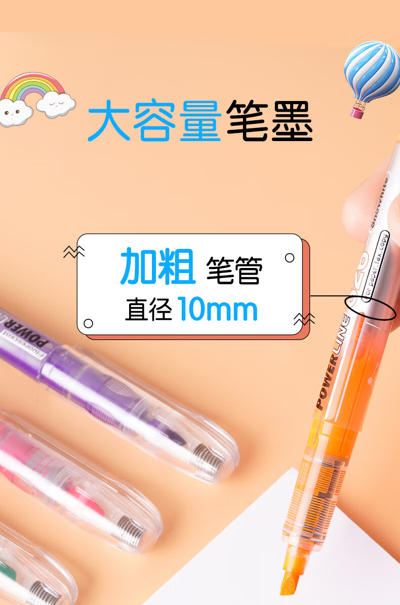 白雪（snowhite）PVP626荧光笔醒目标记笔斧型笔头水性记号笔套装 粉色12支装