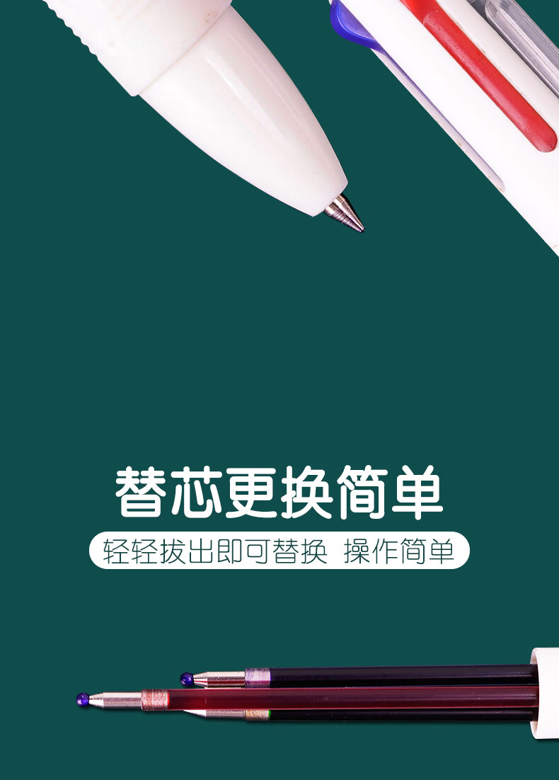 白雪（snowhite）C11按动中性笔 水笔模块笔多功能笔? 黑红蓝绿四色笔0.5mm 浅紫外观 10支装