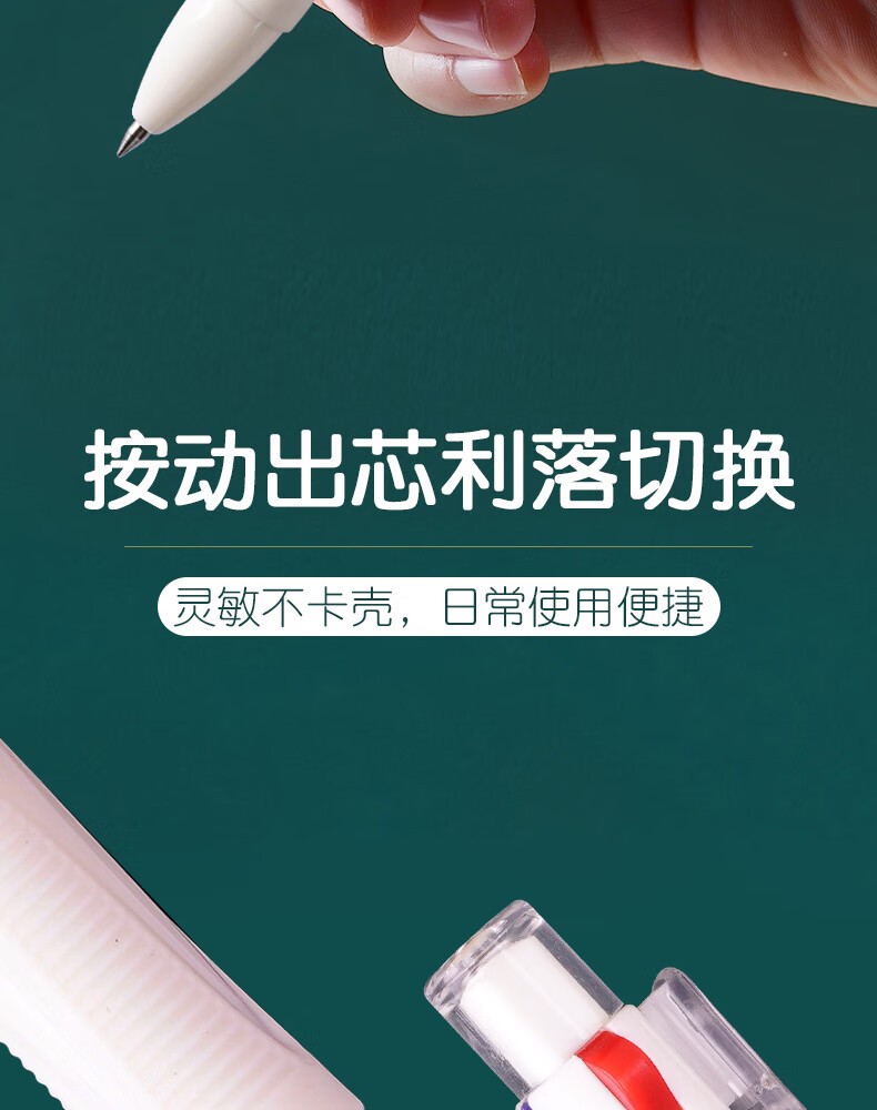 白雪（snowhite）C11按动中性笔 水笔模块笔多功能笔? 黑红蓝绿四色笔0.5mm 浅紫外观 10支装