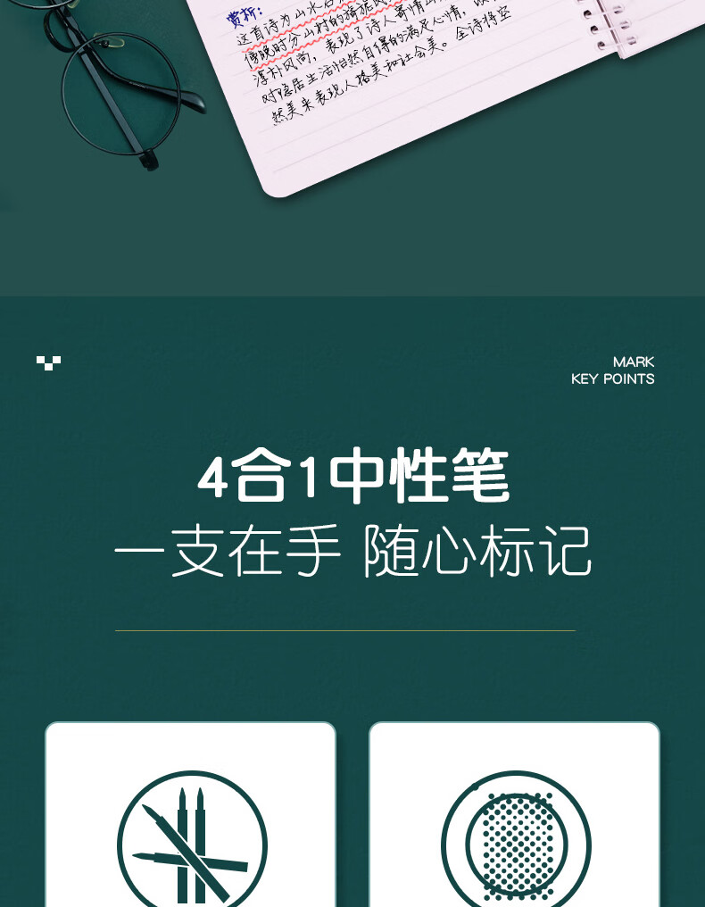 白雪（snowhite）C11按动中性笔 水笔模块笔多功能笔? 黑红蓝绿四色笔0.5mm 浅紫外观 10支装