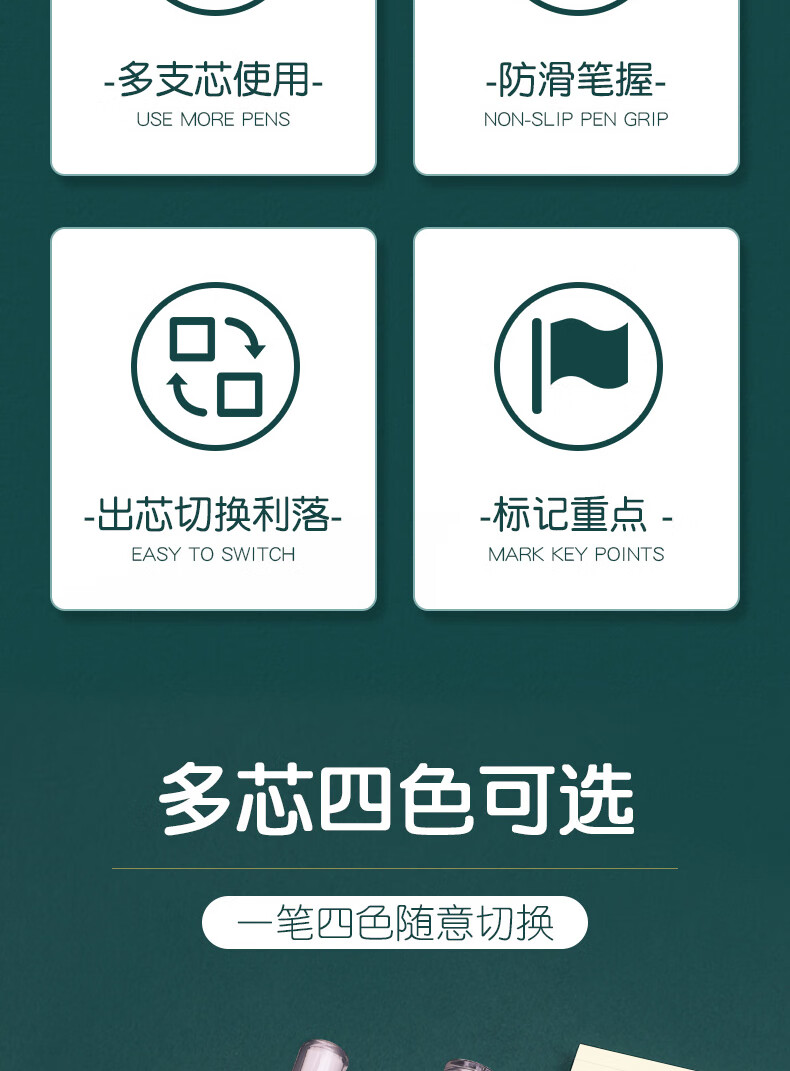 白雪（snowhite）C11按动中性笔 水笔模块笔多功能笔? 黑红蓝绿四色笔0.5mm 浅紫外观 10支装