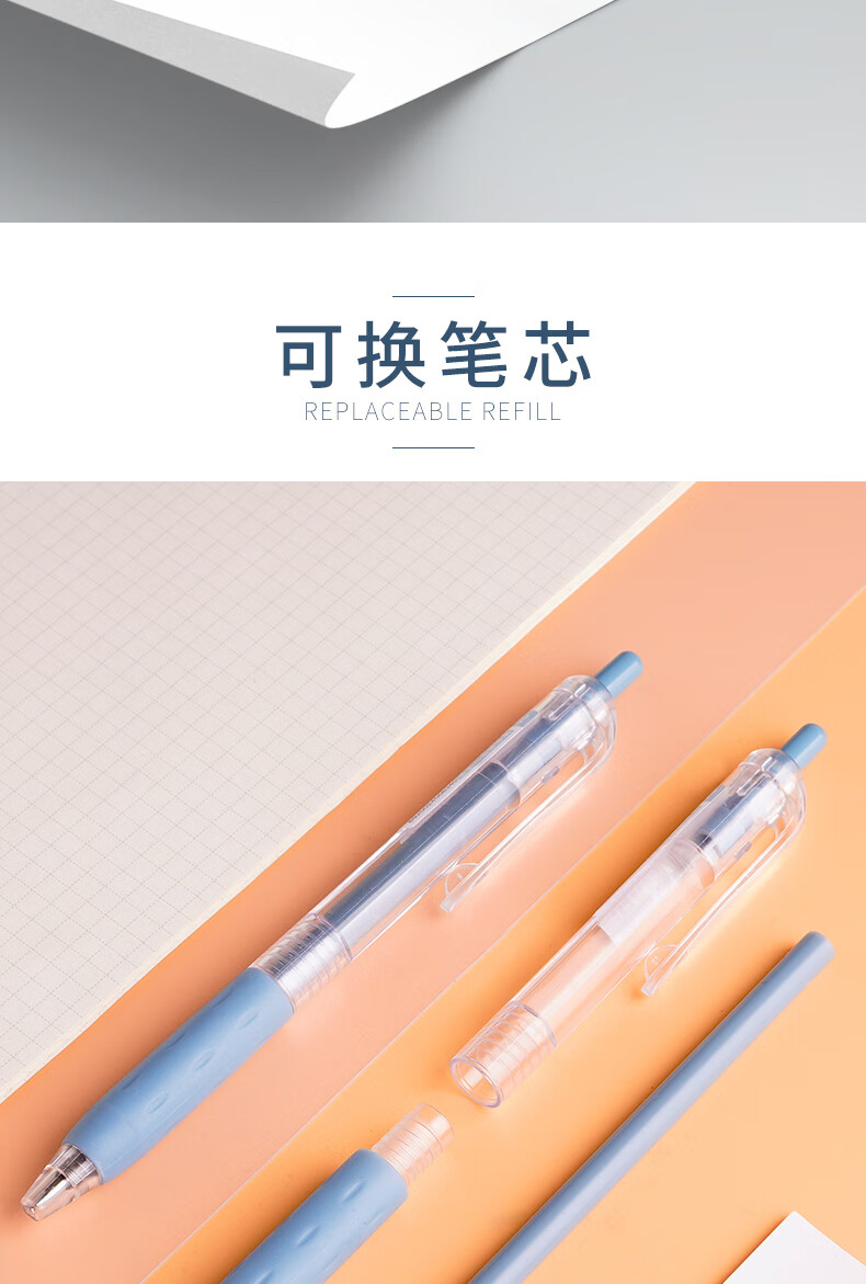 白雪（snowhite）G-202速干按动中性笔莫兰迪色清新灰外观子弹头0.5mm黑色墨水12支/盒