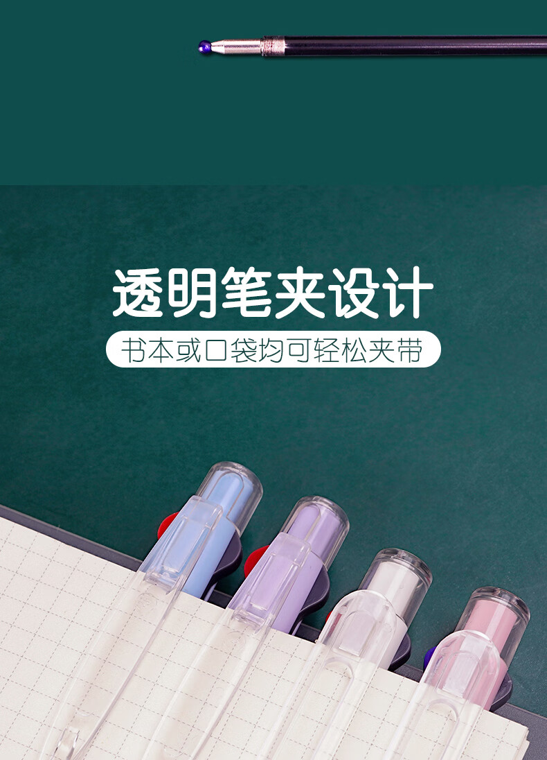白雪（snowhite）C11按动中性笔 水笔模块笔多功能笔? 黑红蓝绿四色笔0.5mm 淡红外观 10支装