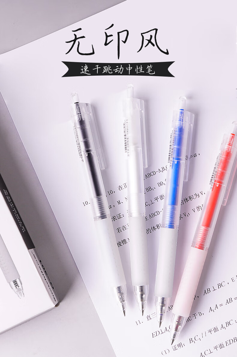 白雪（snowhite）G-302按动中性笔 速干签字笔0.5mm子弹头办公文具 墨蓝12支/盒