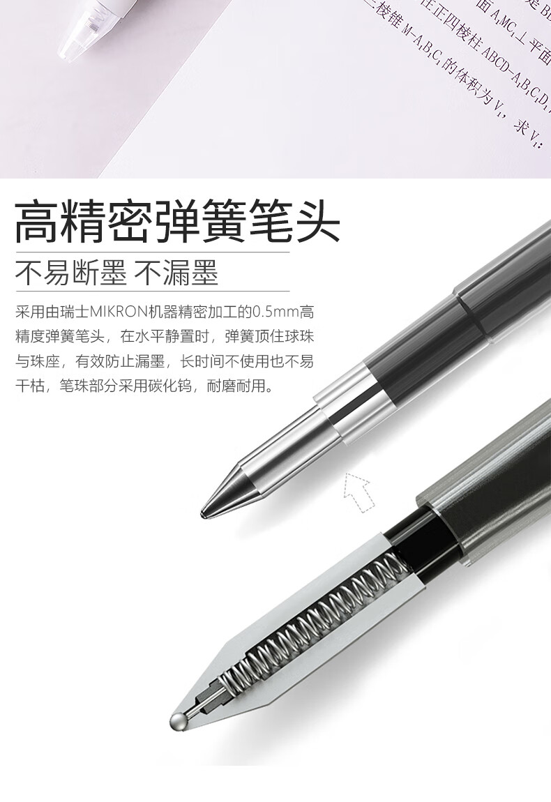 白雪（snowhite）G-302按动中性笔 速干签字笔0.5mm子弹头办公文具 墨蓝12支/盒