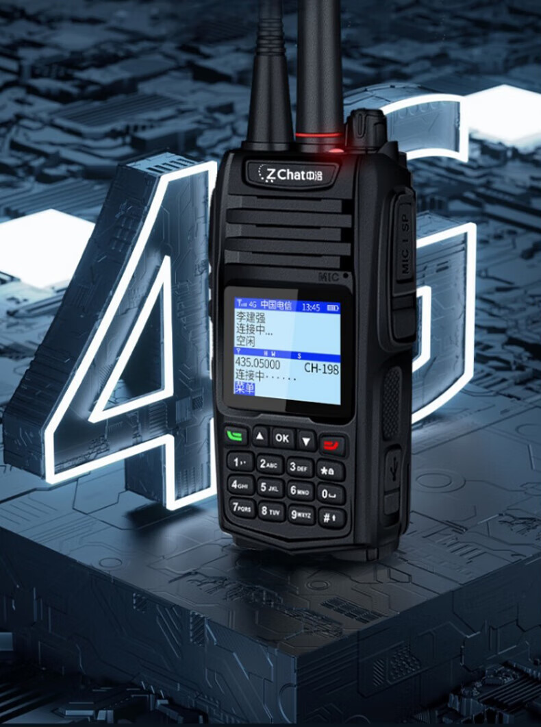 中洽（zchat）CAT1800ND 公网对讲机 国产全自主 全国通对讲机 5000公里 4G全网通