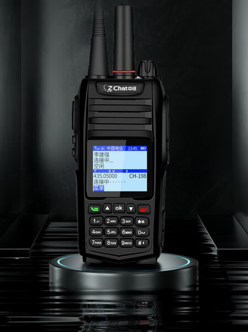 中洽（zchat）CAT1800ND 公网对讲机 国产全自主 全国通对讲机 5000公里 4G全网通
