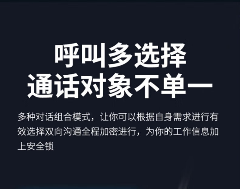 中洽（zchat）CAT1800ND 公网对讲机 国产全自主 全国通对讲机 5000公里 4G全网通