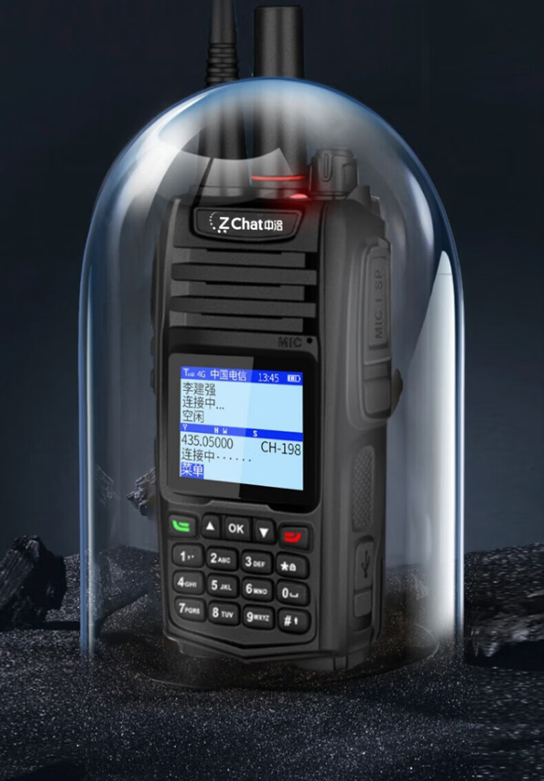 中洽（zchat）CAT1800ND 公网对讲机 国产全自主 全国通对讲机 5000公里 4G全网通