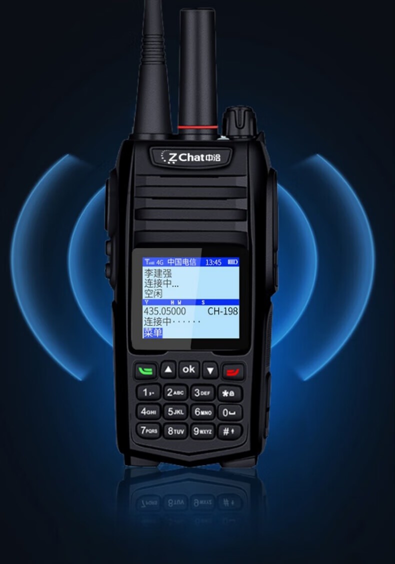 中洽（zchat）CAT1800ND 公网对讲机 国产全自主 全国通对讲机 5000公里 4G全网通