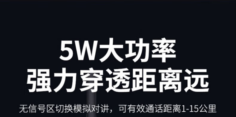 中洽（zchat）CAT1800ND 公网对讲机 国产全自主 全国通对讲机 5000公里 4G全网通