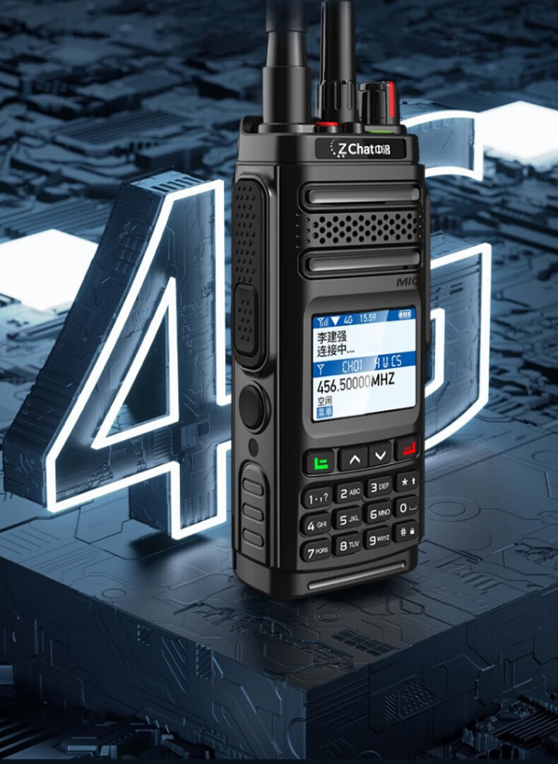中洽（zchat）CAT2800ND 公网对讲机 国产全自主 全国通对讲机 5000公里 4G全网通