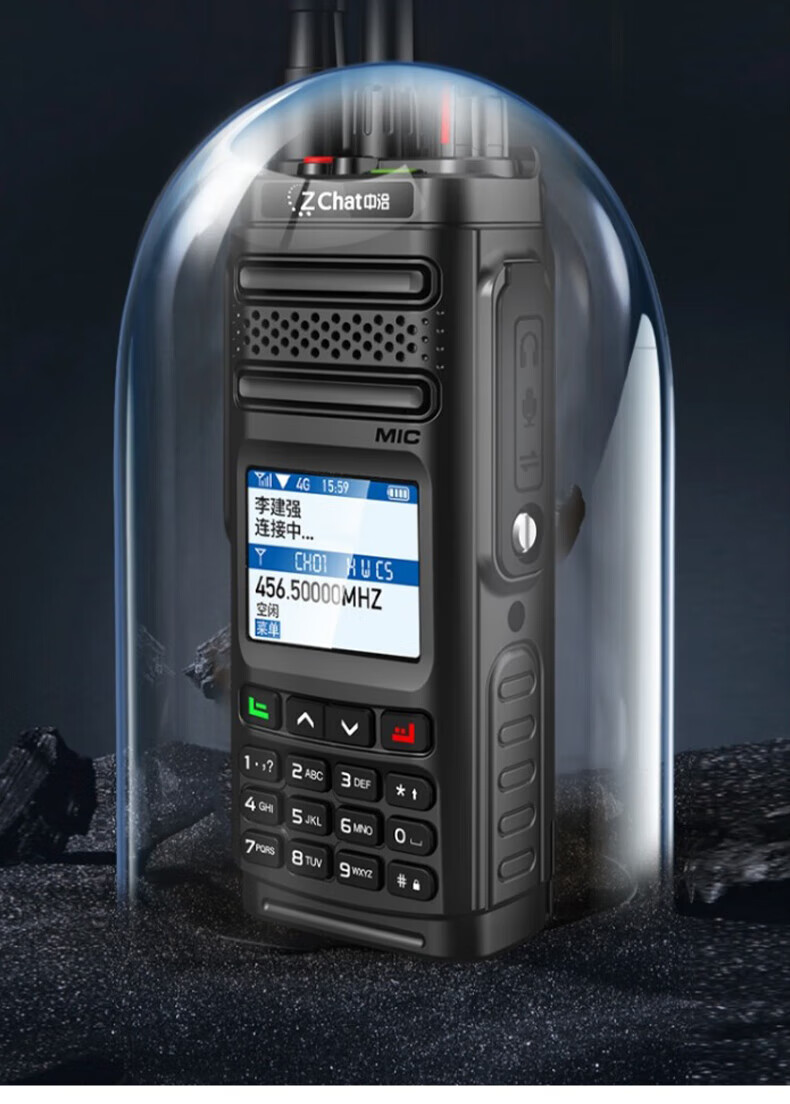 中洽（zchat）CAT2800ND 公网对讲机 国产全自主 全国通对讲机 5000公里 4G全网通