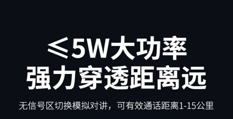 中洽（zchat）CAT2800ND 公网对讲机 国产全自主 全国通对讲机 5000公里 4G全网通