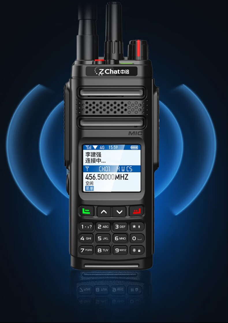 中洽（zchat）CAT2800ND 公网对讲机 国产全自主 全国通对讲机 5000公里 4G全网通
