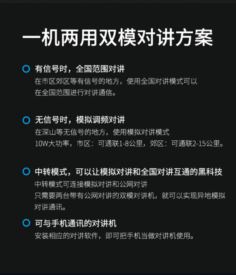 中洽（zchat）CAT2800ND 公网对讲机 国产全自主 全国通对讲机 5000公里 4G全网通