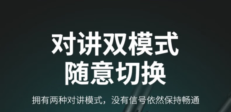 中洽（zchat）CAT2800ND 公网对讲机 国产全自主 全国通对讲机 5000公里 4G全网通