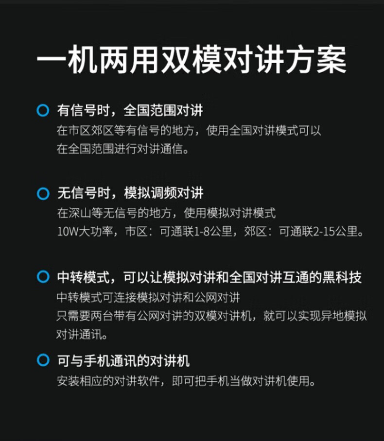 中洽（zchat）CAT8000ND 公网对讲机 国产全自主 全国通对讲机 5000公里 4G全网通