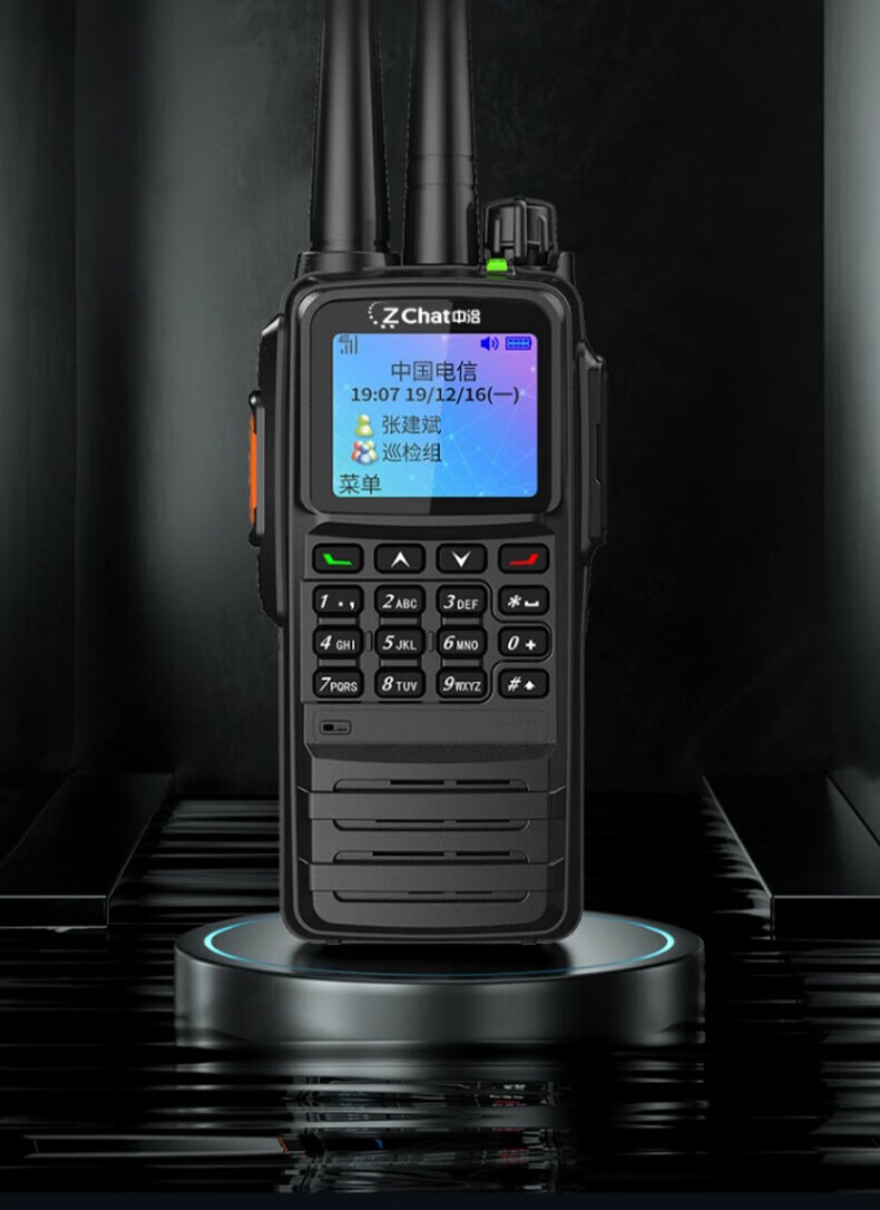 中洽（zchat）CAT8000ND 公网对讲机 国产全自主 全国通对讲机 5000公里 4G全网通