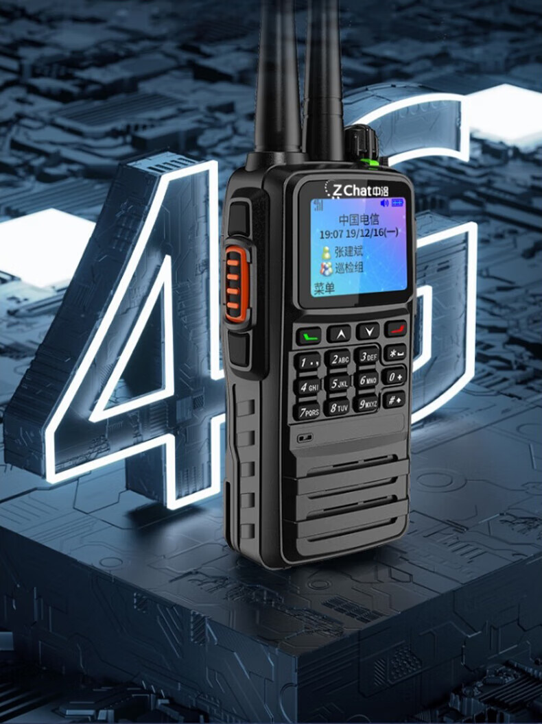 中洽（zchat）CAT8000ND 公网对讲机 国产全自主 全国通对讲机 5000公里 4G全网通